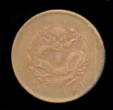20 Cash ... Old Chinese Dragon Coin