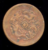 10 Cash ... Old Chinese Dragon Coin