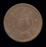 10 Cents ... CRISP ... Old Chinese