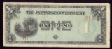 1 Peso ... Old Philippine Bank Note
