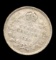 1920 ... 5 Cents Silver ... Canada