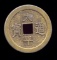 China ... 1 1/2 Inches Charm or Amulet