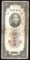 10 Gold Units ... 1930 ...Old China Currency