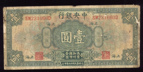 1 Dollar ... 1928 ...Old China Currency