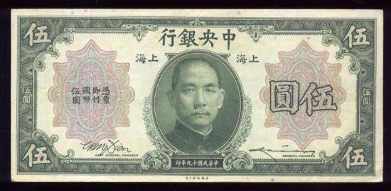 5 Dollars ... 1930 ...Old China Currency