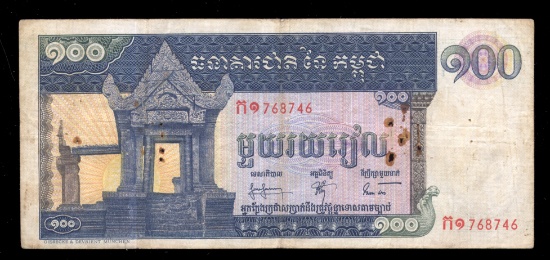 100 Riels ... Cambodia Old Bank Note