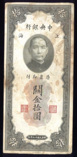 10 Gold Units ... 1930 ...Old China Currency
