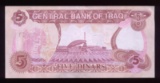 5 Dinars ... Iraq Bank Note