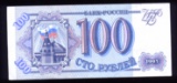 100 Rubles ... Russia Old Bank Note