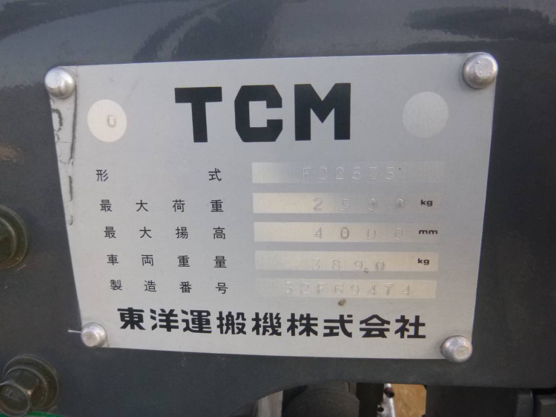 TCM FD25Z5 1997 | Proxibid