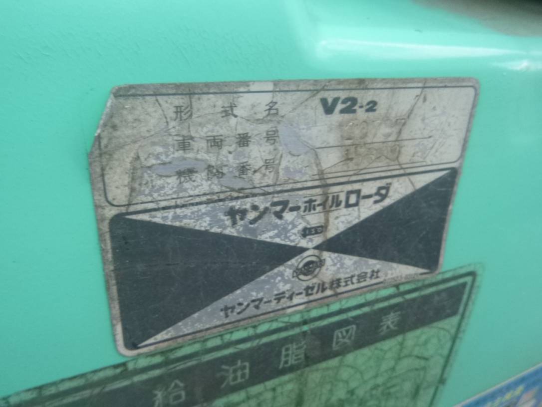 YANMAR V2-2 20787 | Proxibid