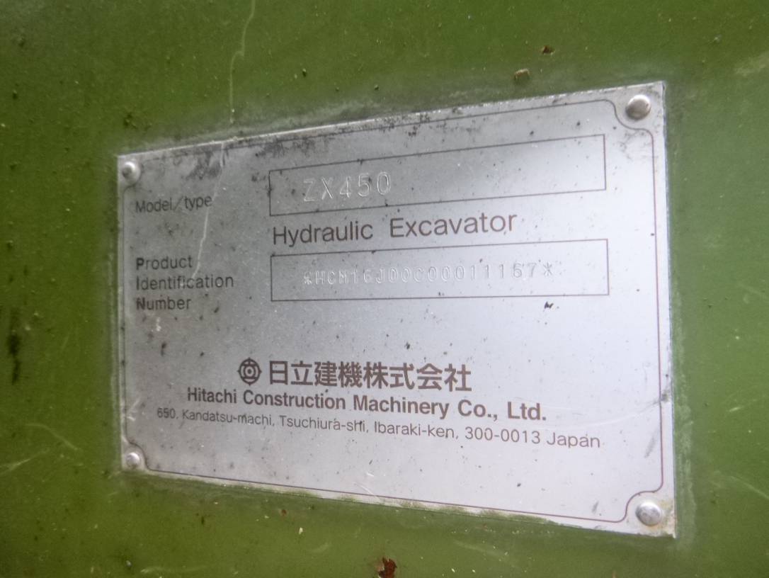 HITACHI ZX450 11167 | Proxibid