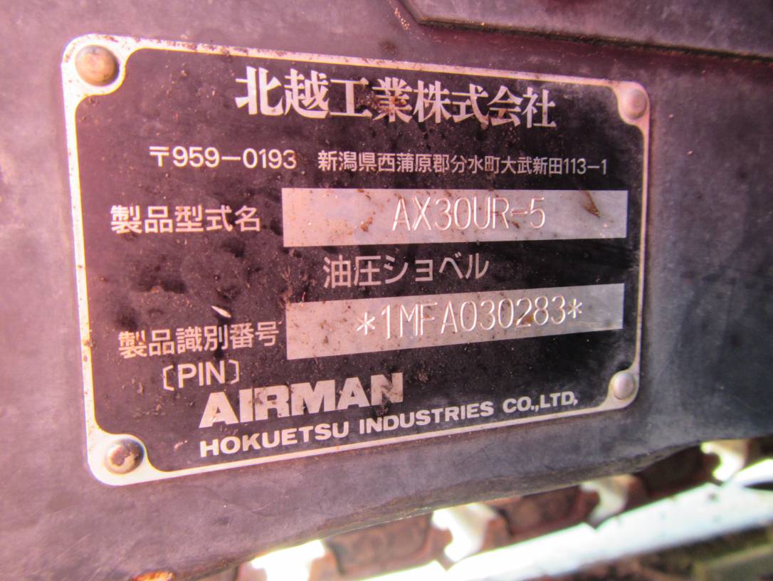 AIRMAN AX30UR-5 30283 | Proxibid