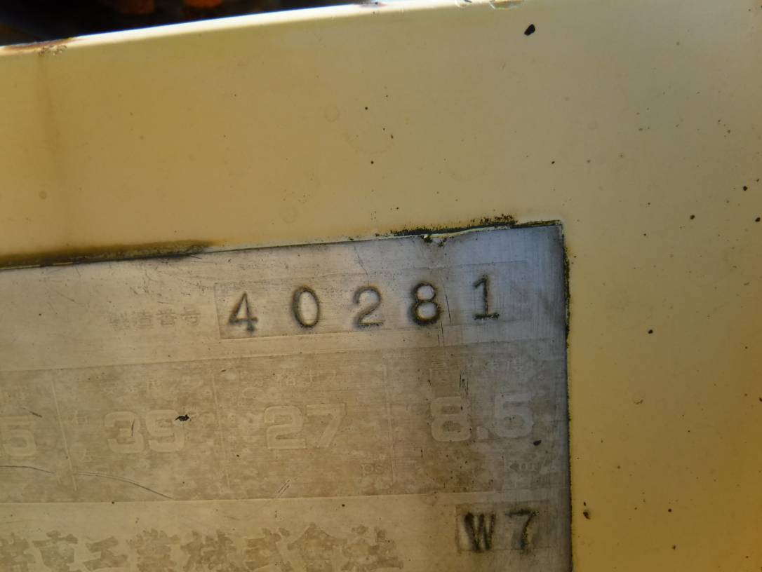 SAKAI TW450 40281 | Proxibid