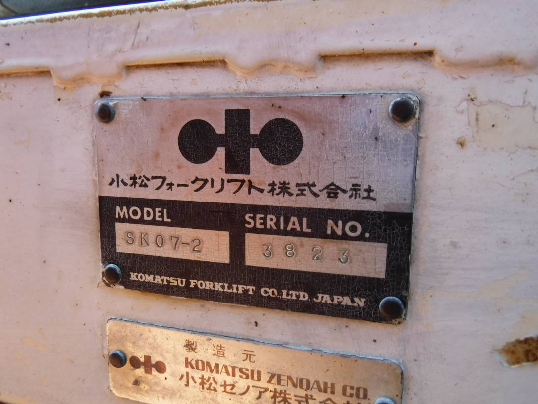 KOMATSU SK07-2 3823 | Proxibid