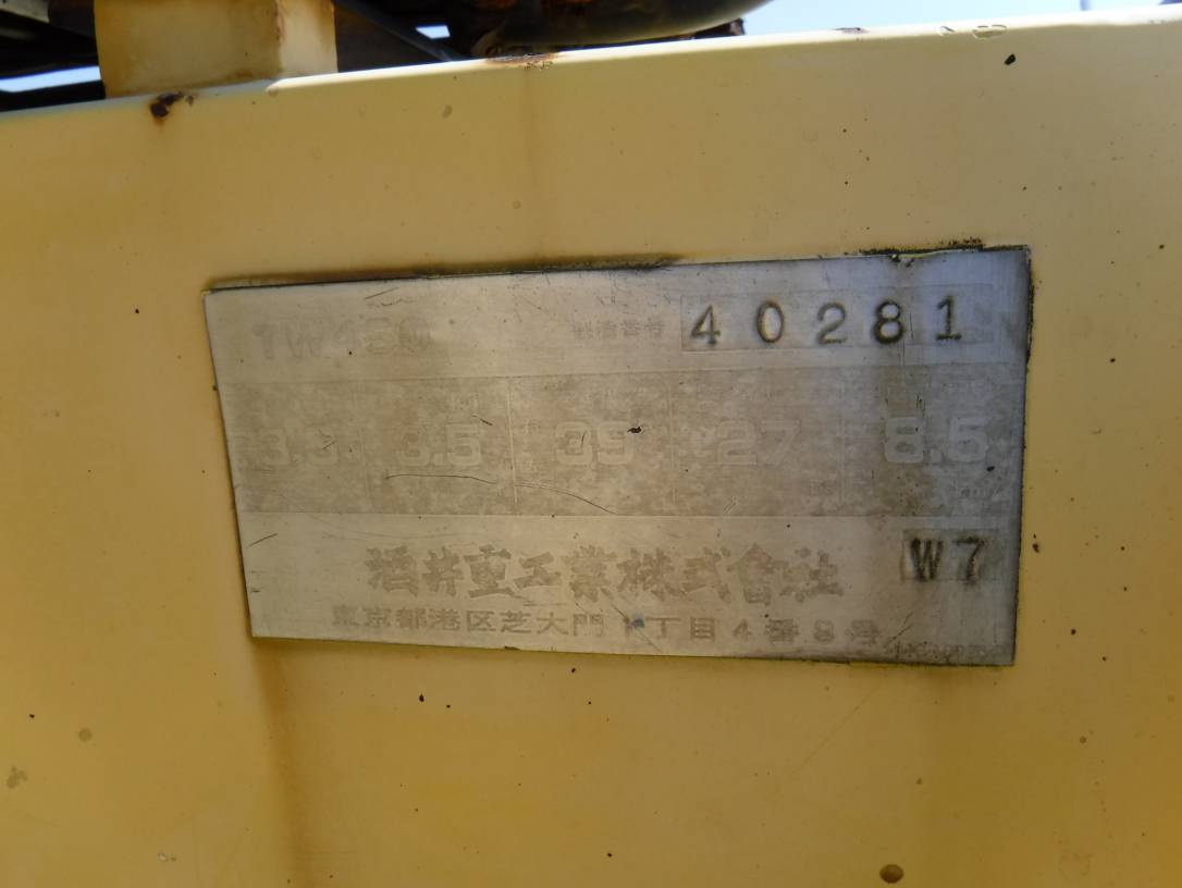 SAKAI TW450 40281 | Proxibid