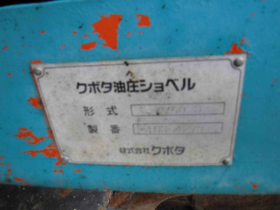 3️⃣ KOMATSU PC60-3 18724 | Proxibid