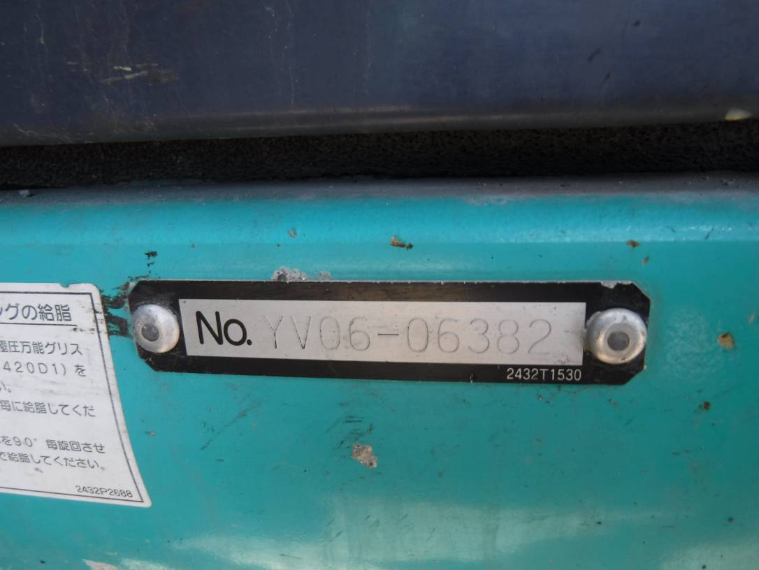 KOBELCO SK125SR YV06-06382 | Proxibid