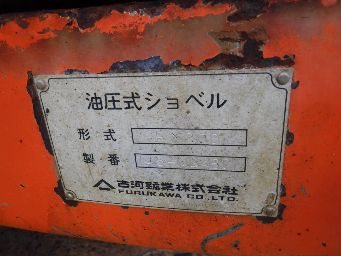 FURUKAWA FX200 42467 | Proxibid