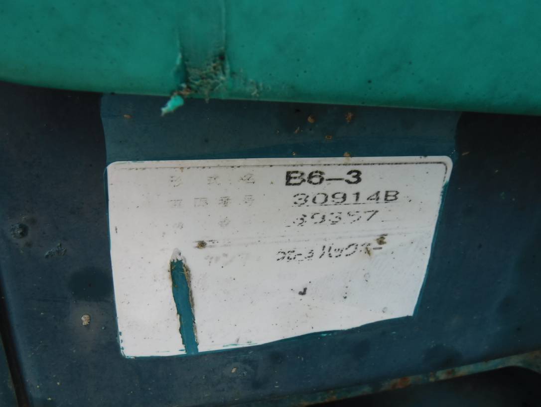 YANMAR B6-3 30914B | Proxibid