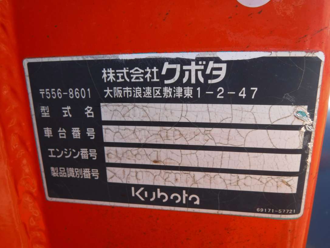 KUBOTA R520D 10485 | Proxibid