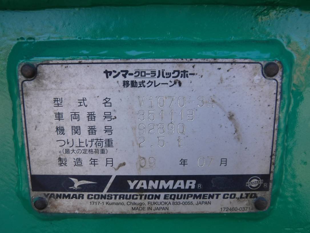 YANMAR VIO70-3A 35111B | Proxibid