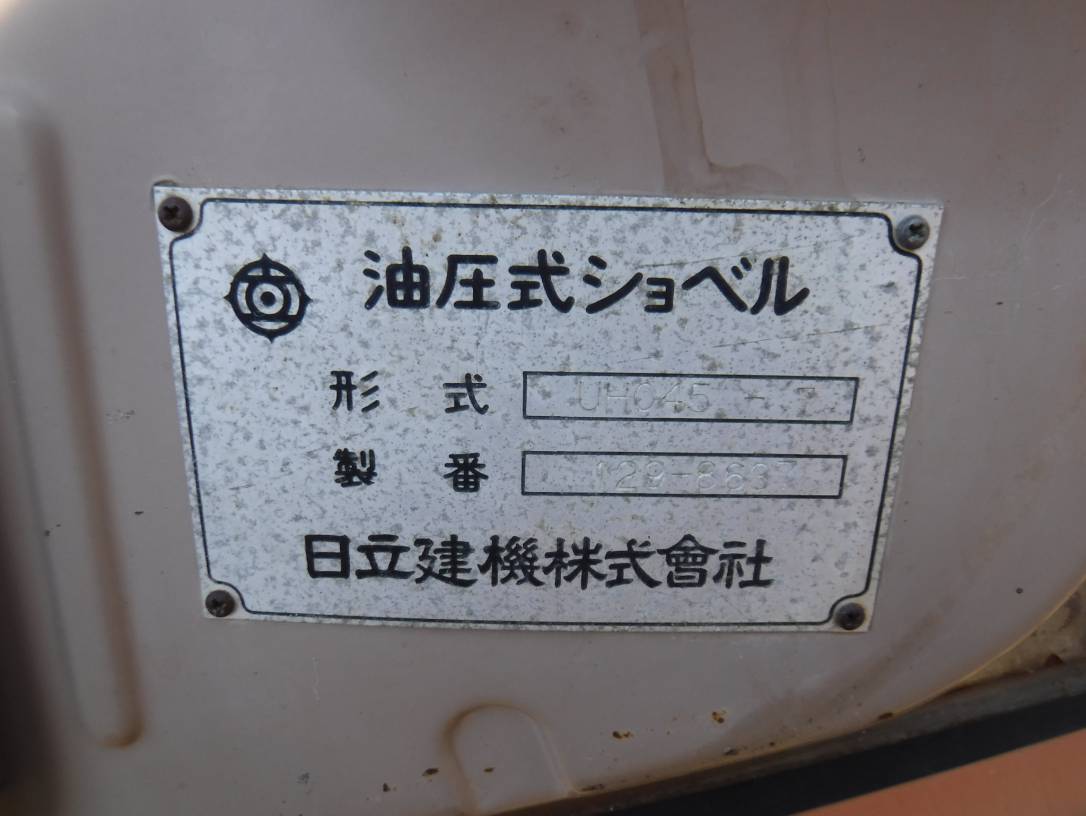 HITACHI UH045-7 8637 | Proxibid