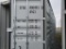 Agrotk  Land & Sea Container '1 Time Use'