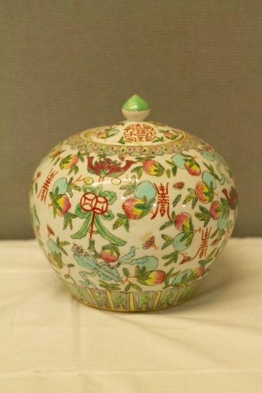 Oriental Ginger Jar