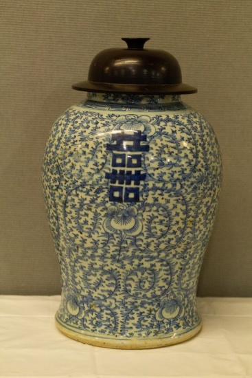 Blue Oriental Ginger Jar