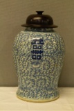 Blue Oriental Ginger Jar