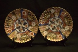 2 Ornate Oriental Plates