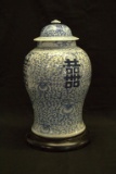 Antique Oriental Ginger Jar on Stand