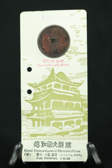 Oriental Coin