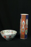 Oriental Vase & Bowl