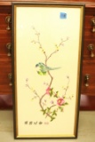 Embroidered Oriental Silk Screen