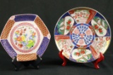 Gold Imari Hand Painted Plate & Asian Painted Plate