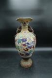 South American Embossed Vase