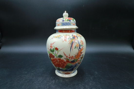 Asian Bird of Paradise Pattern Ginger Jar