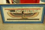 Egyptian Painting on Papyrus Paper