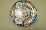 Imari Japanese Plate