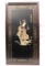 ORIENTAL WALL ART - LADY  AND ORIENTAL WRITING. MEASURES 22