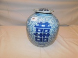 ORIENTAL LOOKING COVERED JAR; BLUE & WHITE, MEASURES 9