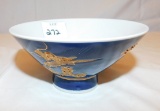 ORIENTAL BOWL, ROYAL BLUE & GOLD COLOR INLAY, ORIENTAL MARKING ON BASE AS S