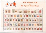 The Collection of Japanese Postage Stamps -Vintage