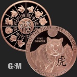 Year of the Tiger- Five Ounces .999 Fine Copper