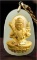 Buddha of The Void - 18kt Gold Inlaid Jade & Tian Jade Pendant & Bead Necklace. 15 Grams