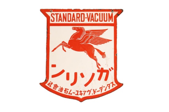Standard -Vacuum w/Pegasus Porcelain Pump Plate