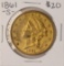 1861-S $20 Liberty Head Double Eagle Gold Coin