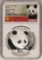2018 China Panda Silver Coin NGC MS70 Early Releases White Core